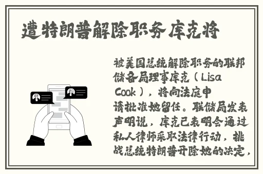 香蕉人文化